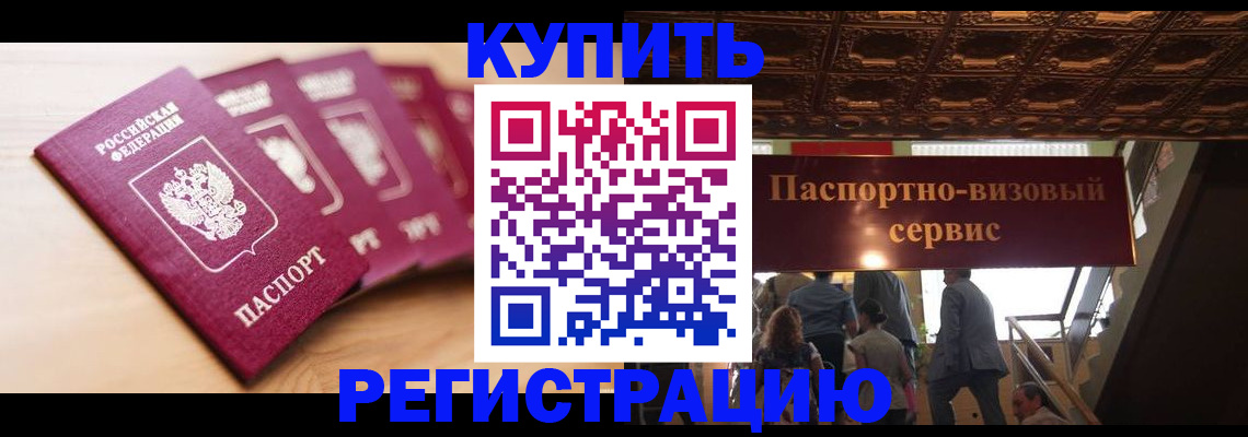 форма 3 в Харовске